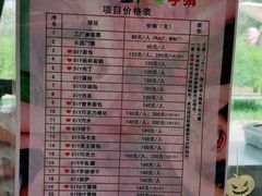 -百年义利(北兴路店)