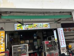 -胡荣泉