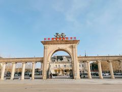 景点-北京张裕爱斐堡酒庄