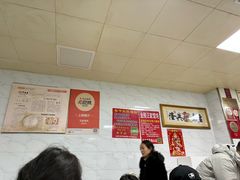 -汪家馄饨(集庆路店)