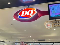 -DQ·蛋糕·冰淇淋(虹口龙之梦店)