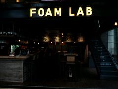 -FOAM LAB 泡沫实验室精酿餐吧