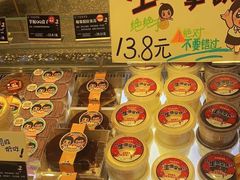 -丁香西饼屋(桂林路店)