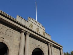 -南京中国近代史遗址博物馆(南京总统府)