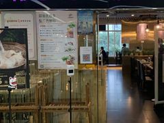 门面-烹然四季椰子鸡火锅(团结湖总店)