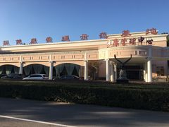 -北京小汤山医院体检中心