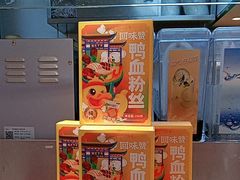 -回味鸭血粉丝汤(京新广场店)