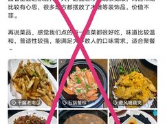 -雅和睿景·商务宴·风味土窑鸡(花博汇店)