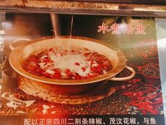 -永安水煮活鱼·仪征土菜院子