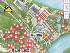 -美心红酒小镇游乐园