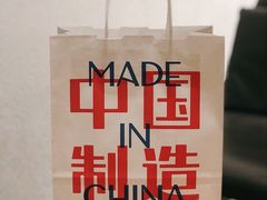 -喜茶(深圳福田星河COCO Park店)