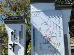 -和顺古镇