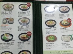 -神仙雪浓汤(明洞店)