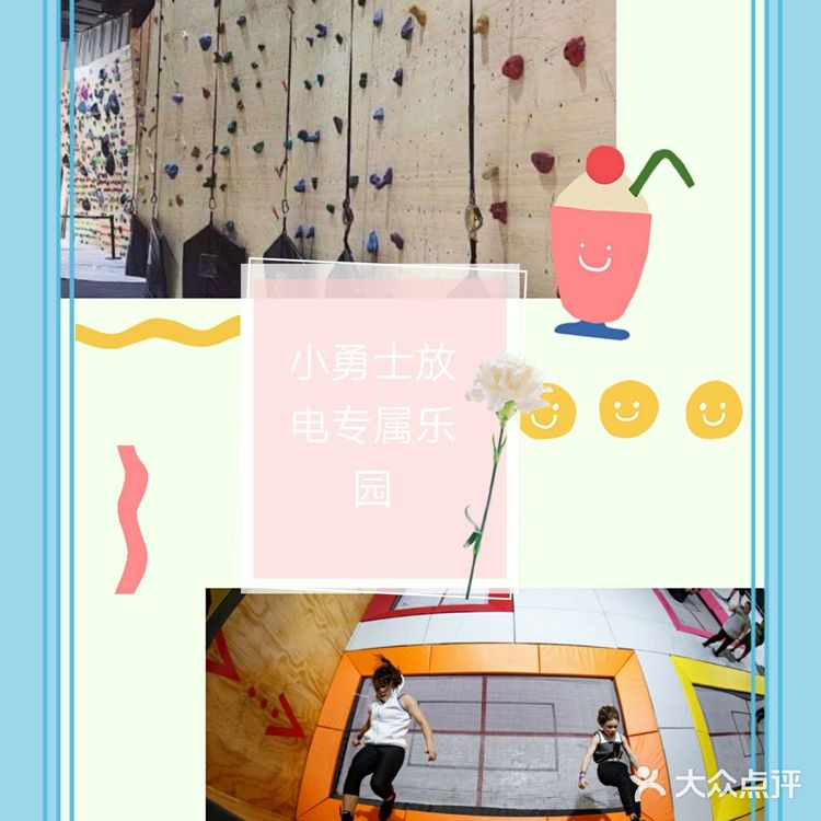 小勇士们,快来迎接你的专属放电大挑战吧!