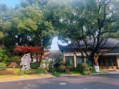 -浙江西子宾馆·瑶园咖啡厅