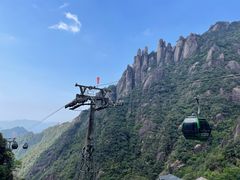 -三清山风景名胜区