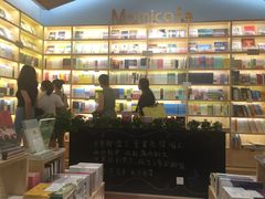 -猫的天空之城概念书店(印象城购物中心店)