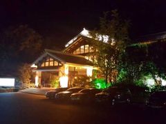 -天目湖御水温泉·度假酒店