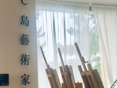 -莫内艺术岛海景咖啡