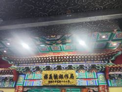 -瑞蚨祥(大栅栏店)