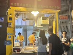 -咏春葱油饼(德政中路店)