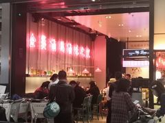 -陈鹏鹏潮汕菜(宝安机场T3航站楼店)