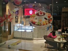 门面-哈根达斯(虹口店)