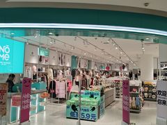 -NOME(新奥购物中心店)