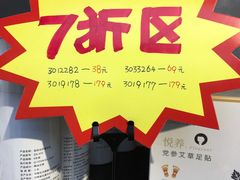 -小米之家(渝中龙湖时代天街店)