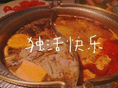 -温禾牛·和牛寿喜烧自助火锅(恒基名人店)