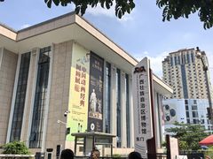 -广西壮族自治区博物馆