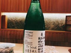 -鮨心和(外滩店)
