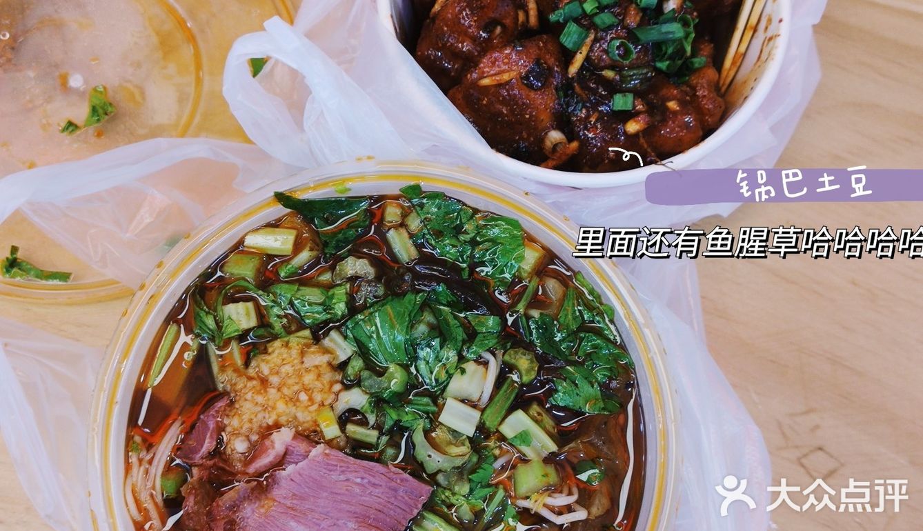建设路吃吃喝喝