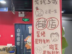 -听涛雅苑百味饺子老家菜馆
