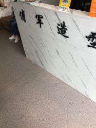 点击看大图 -傅军造型