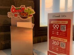 -桂二老坛酸菜鱼(三街两巷店)