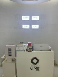 -欧扬医疗美容