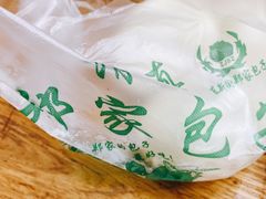 -郑家包子牛肉拉面(尚勤路店)