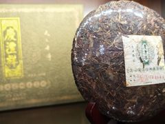 -七彩云南庆沣祥茶庄(金融街店)