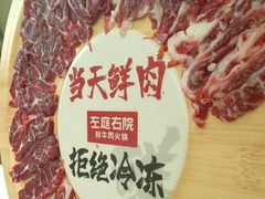 -左庭右院鲜牛肉火锅(南通CBD大有境店)