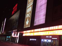 -中原麦购时代广场(南市店)