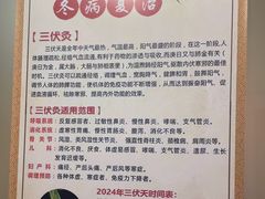 -张钰强中医正骨推拿连锁(华发商都店)