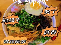 -螺小胖柳州螺蛳粉(钟楼总店)