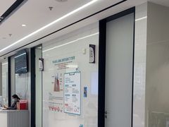 -深圳麦芽口腔医院(罗湖总院)