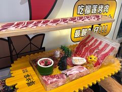-犟牛家·榴莲烤肉(五棵松店)