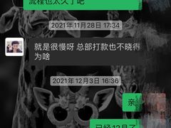 -好孕妈妈月嫂育儿嫂(锦江店)