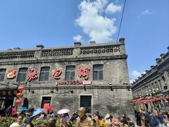 -张包铺(道外店)