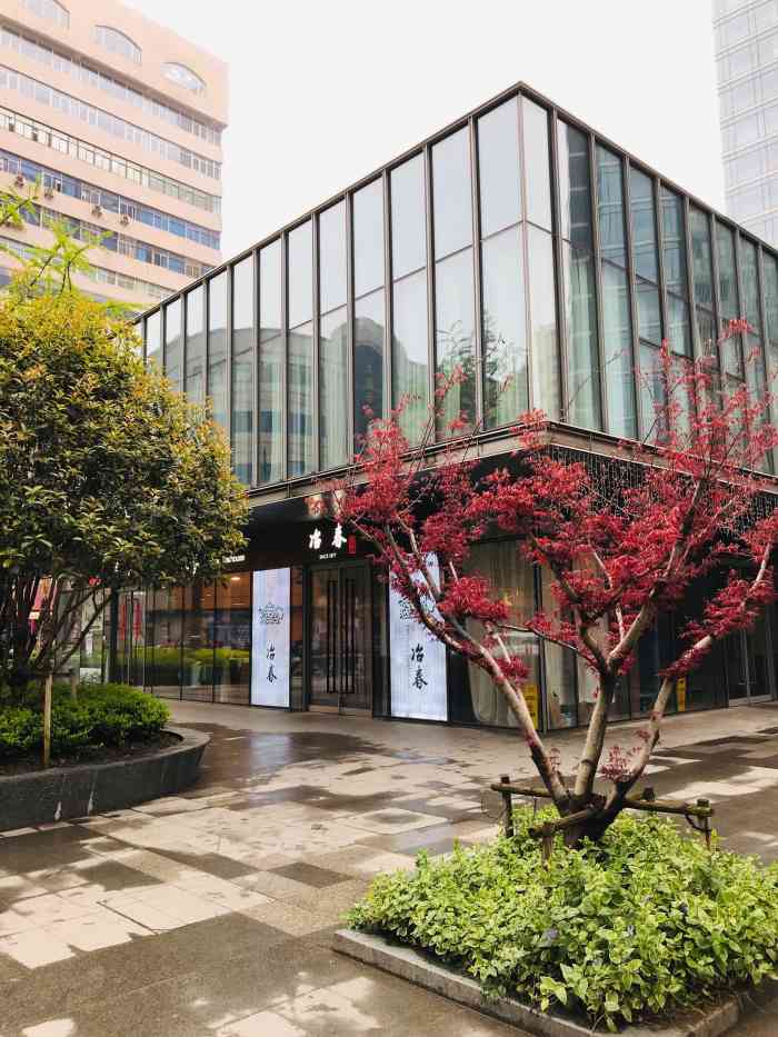 冶春(复兴荟店)-"第一次吃这种菜系,朋友带我来吃的,说之前.