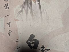 -剧狐剧本杀(徐汇1号店)