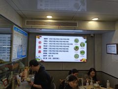 -守英猪脏粉(仓桥街店)